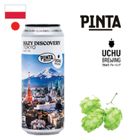 Pinta  Uchu Brewing - Hazy Discovery Tokyo 500ml CAN - Drink Online - Drink Shop