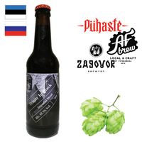 Pühaste  AF Brew  Zagovor - Trinity In Black 330ml - Drink Online - Drink Shop